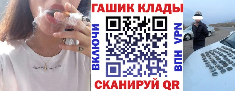 Все наркотики Печоры Альфа ПВП ГАШИШ Канабис