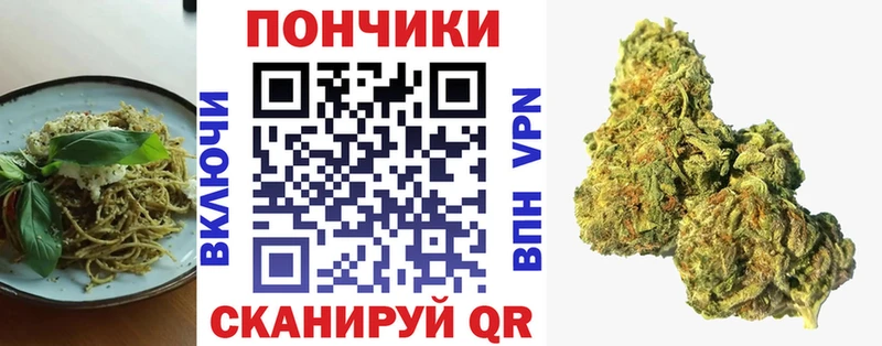 Canna-Cookies марихуана  Печоры 