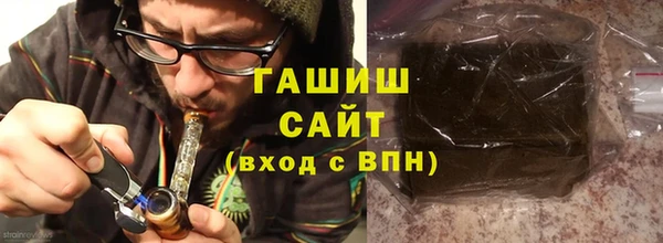 мяу мяу кристалл Горняк