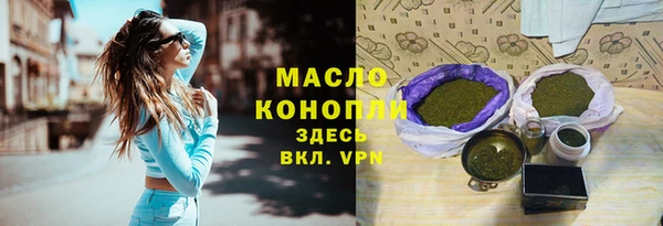 спиды Струнино