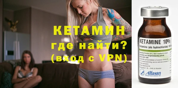 мяу мяу кристалл Горняк