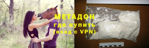 мяу мяу кристалл Горняк