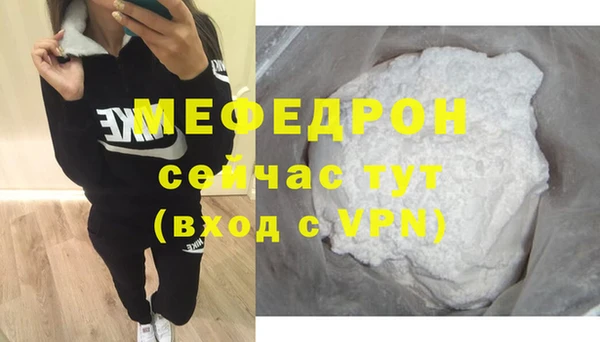 амфетамин Строитель
