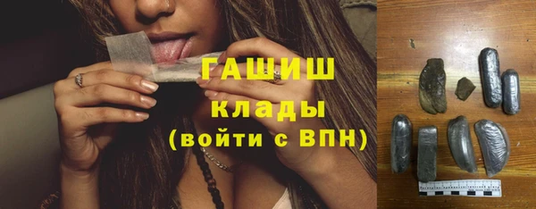 бутик Горнозаводск