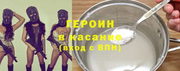 бутик Горнозаводск