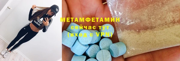 амфетамин Строитель