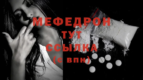 бутик Горнозаводск