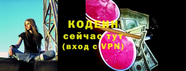 мяу мяу кристалл Горняк