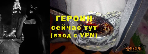 мяу мяу кристалл Горняк