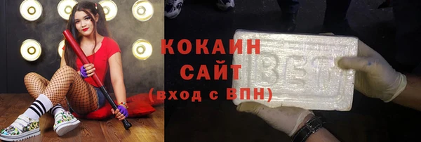 бутик Горнозаводск