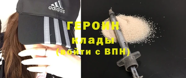 мяу мяу кристалл Горняк