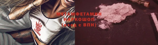 бутик Ступино
