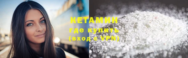 бутик Горнозаводск