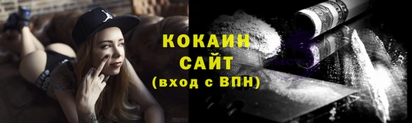 бутик Горнозаводск