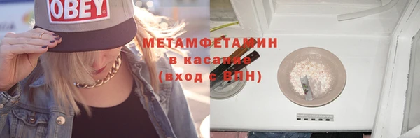 спиды Струнино