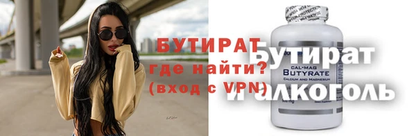 амфетамин Строитель