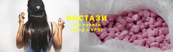 мяу мяу кристалл Горняк