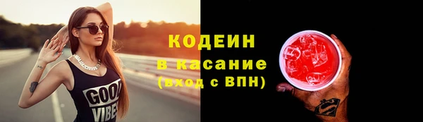 бутик Горнозаводск