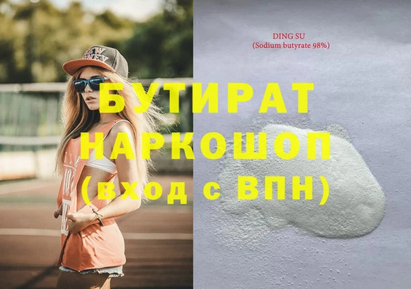 скорость Горно-Алтайск