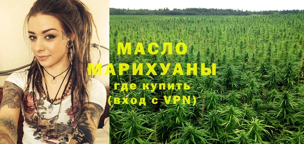 бутик Горнозаводск