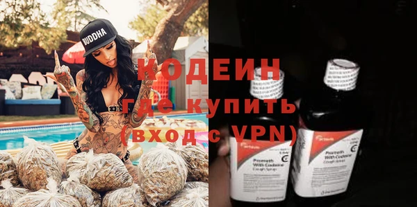 бутик Горнозаводск
