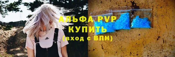 бутик Горнозаводск