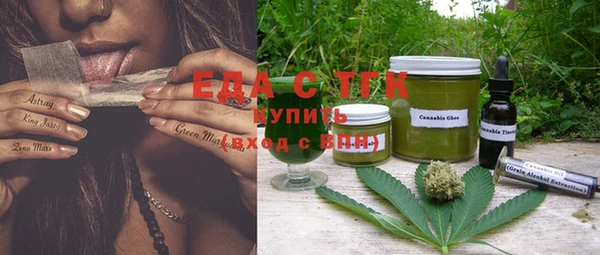 мяу мяу кристалл Горняк