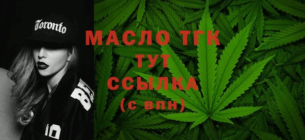 амфетамин Строитель