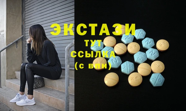 скорость Горно-Алтайск