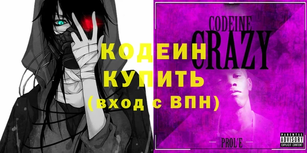 бутик Горнозаводск