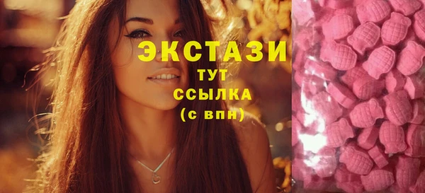 мяу мяу кристалл Горняк