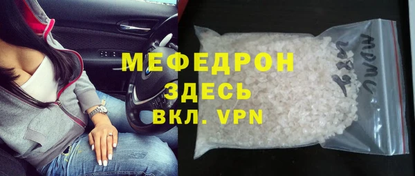 скорость Горно-Алтайск
