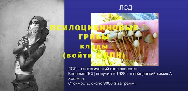 мяу мяу кристалл Горняк