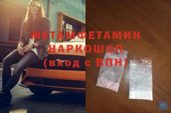 бутик Ступино