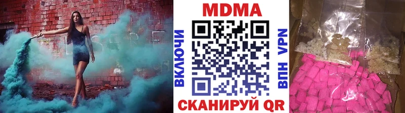 МДМА кристаллы  Печоры 